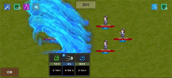 飛劍在淵內(nèi)置菜單