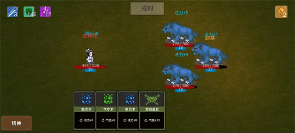 飛劍在淵內(nèi)置菜單