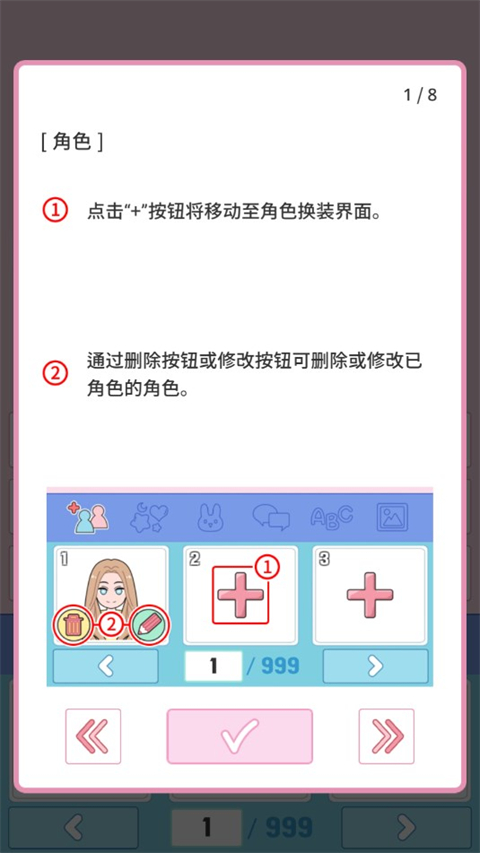 莉莉日記內(nèi)購最新版