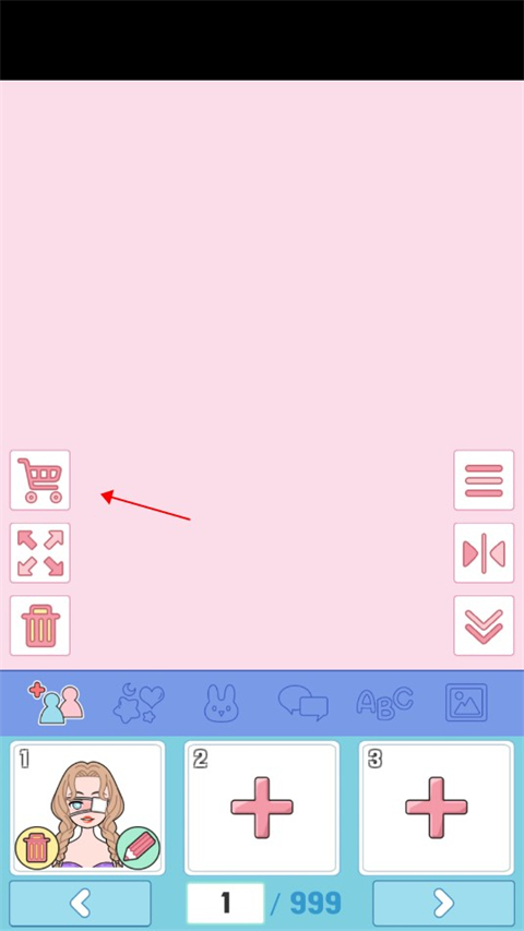 莉莉日記內(nèi)購最新版