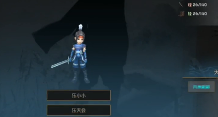 江湖百異圖折相思