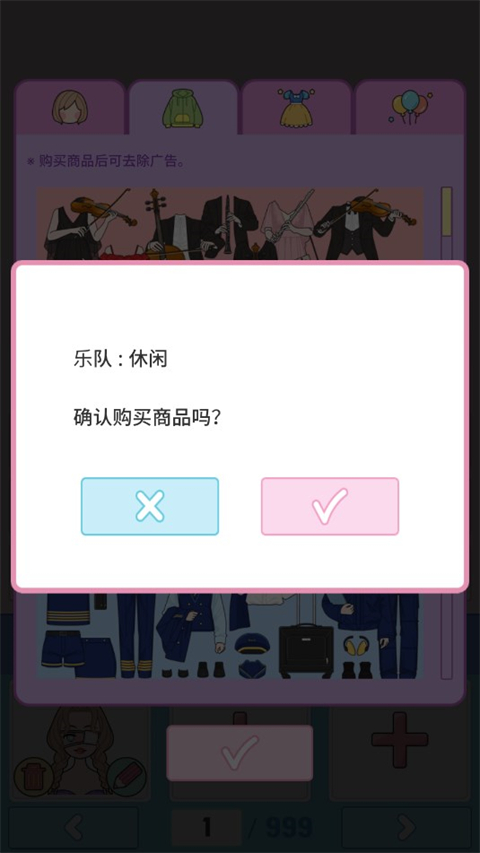 莉莉日記內(nèi)購最新版