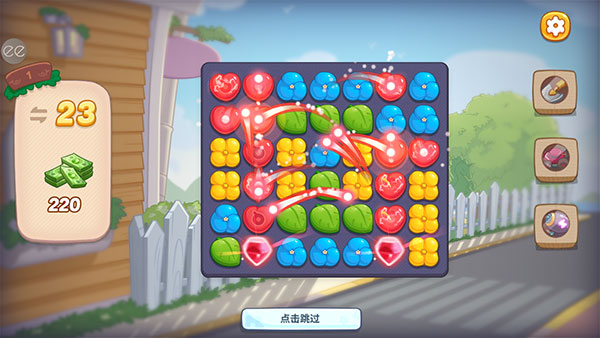 奧哈納島無限金幣中文版