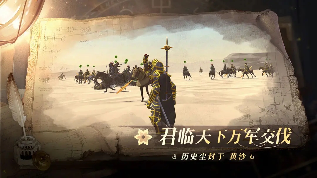 12世紀的黎凡特去廣告版