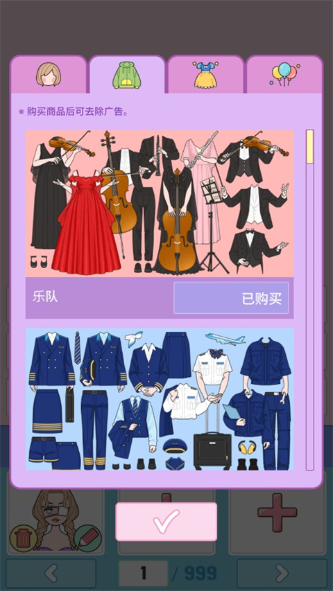 莉莉日記內(nèi)購最新版