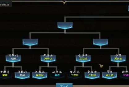 江湖百異圖折相思