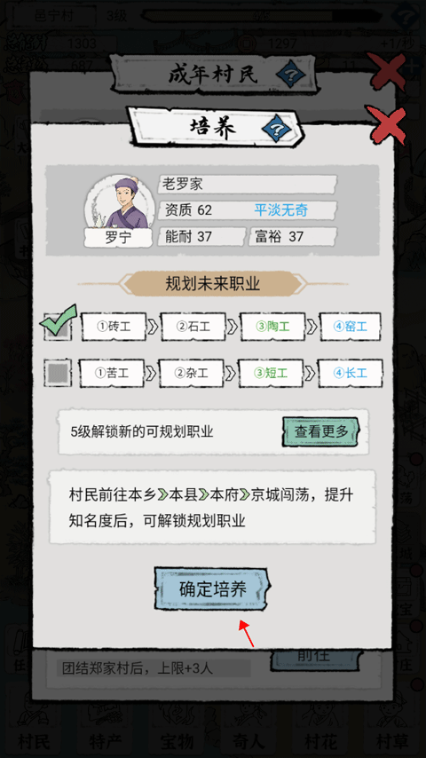 古代鄉(xiāng)村人生免廣告版