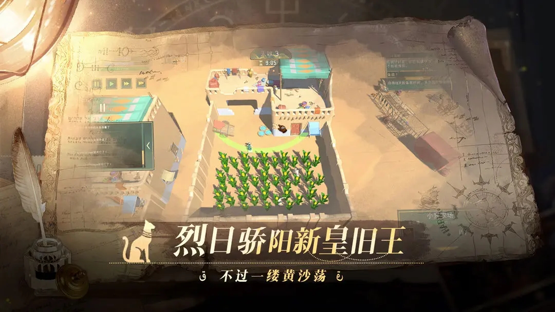 12世紀的黎凡特去廣告版