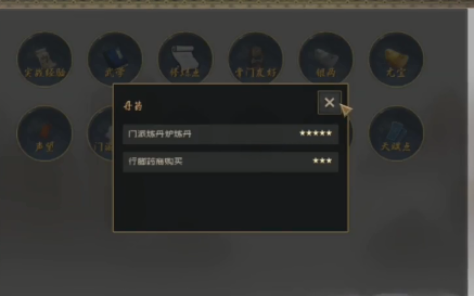 江湖百異圖折相思