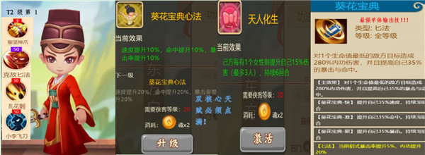 一代掌門內購版