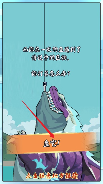 小魚人戰爭游戲無廣告版