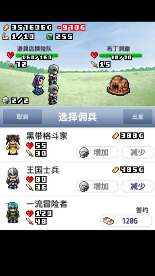 王國(guó)道具店2內(nèi)購版 王國(guó)道具店2內(nèi)購版