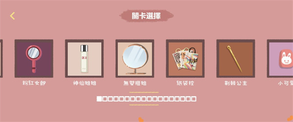 往左一點手機版
