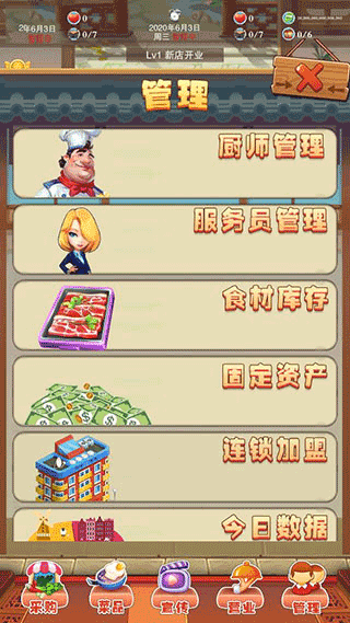 辣味人生無限金幣