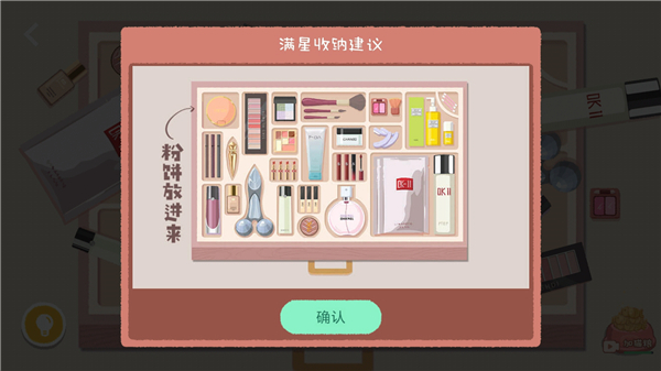 往左一點手機版