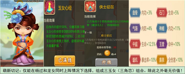 一代掌門內購版