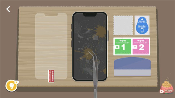 往左一點手機版
