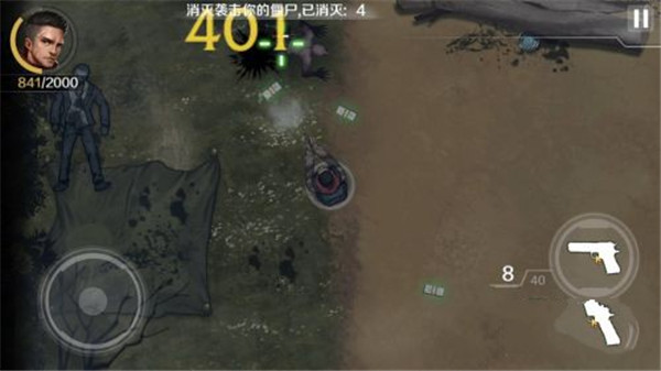 歸途24小時游戲內置作弊菜單