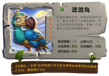我的恐龍無限內購版