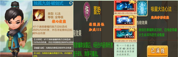 一代掌門內購版