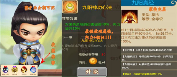 一代掌門內購版
