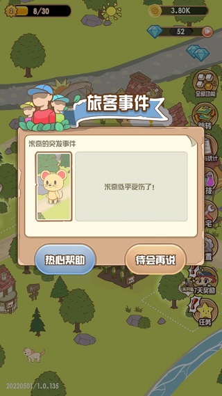 花語農(nóng)場紅包版