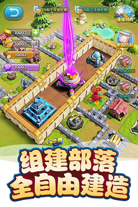 我的恐龍無限內購版