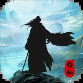 蒼茫修仙路免廣告