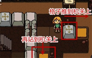艾蘭德傳說中文版
