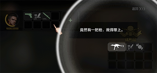歸途24小時游戲內置作弊菜單