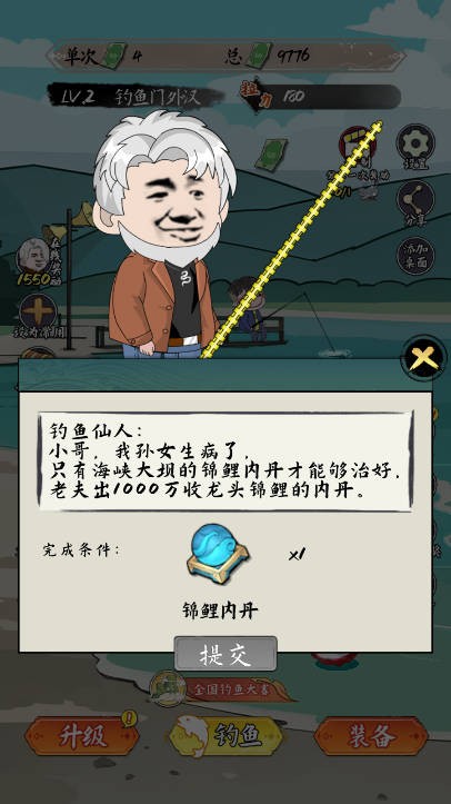 小魚人戰爭游戲無廣告版