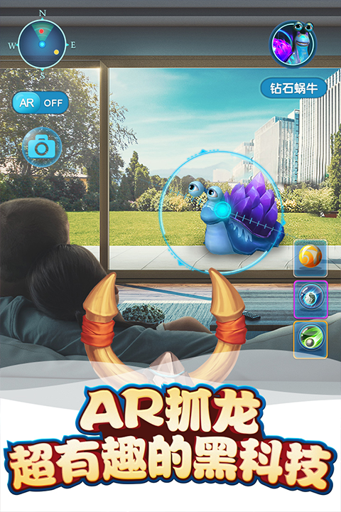 我的恐龍無限內購版