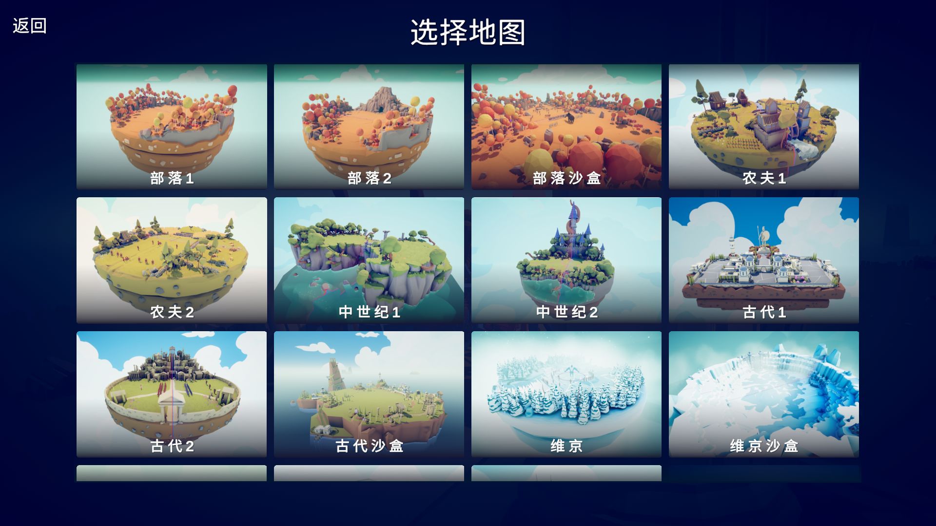 全面憨憨模擬器正版