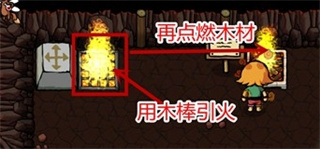 艾蘭德傳說中文版