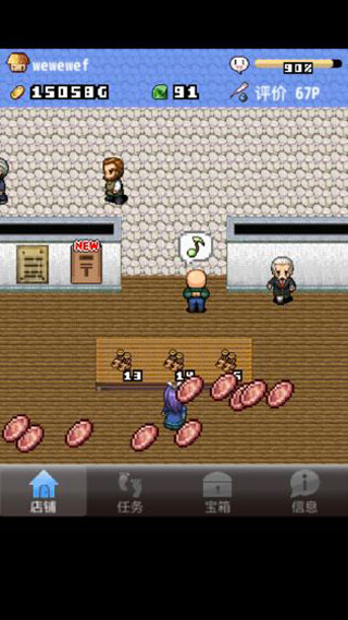 王國(guó)道具店2內(nèi)購版漢化版