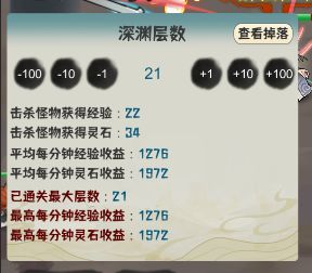 肝仙歸來內置作弊菜單版