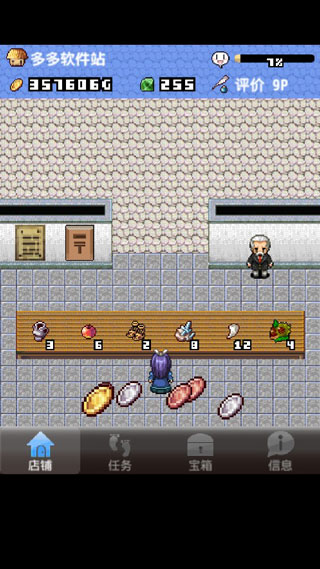 王國(guó)道具店2內(nèi)購版 王國(guó)道具店2內(nèi)購版