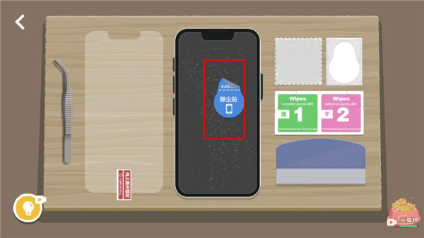 往左一點手機版