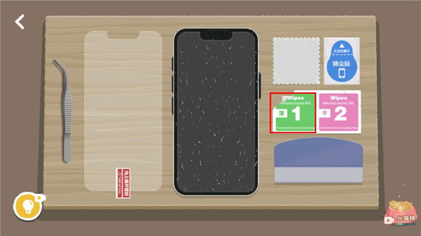 往左一點手機版