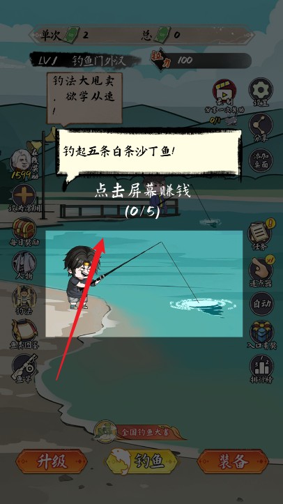 小魚人戰爭游戲無廣告版