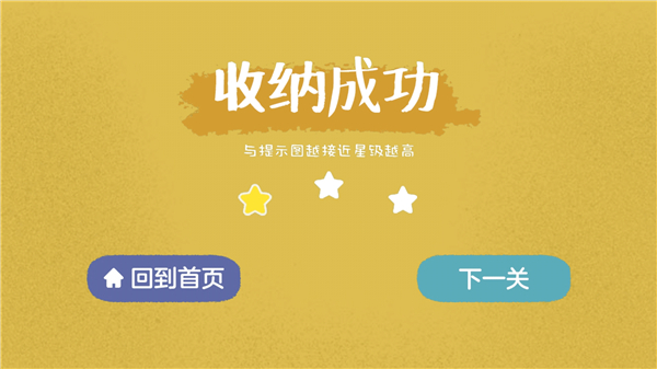 往左一點手機版