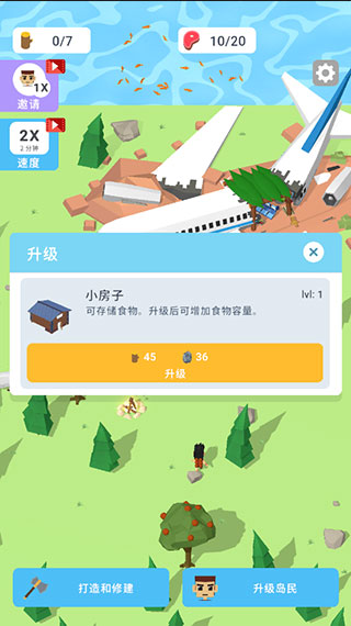 空難求生記內(nèi)置Mod菜單版