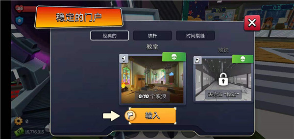 像素戰(zhàn)爭(zhēng)僵尸突襲無限金幣版