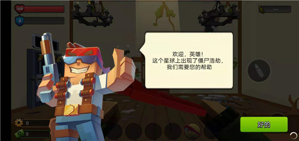 像素戰(zhàn)爭(zhēng)僵尸突襲無限金幣版