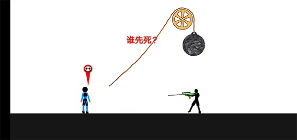 誰先死最新版
