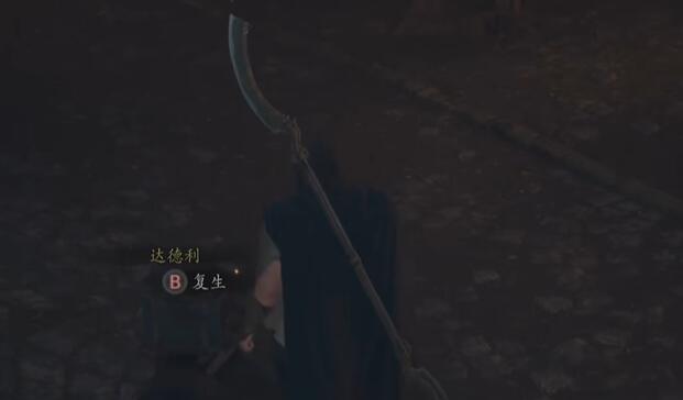 龍之信條2狂龍癥如何治療-龍之信條2狂龍癥治療攻略