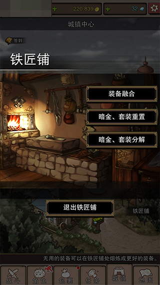 無盡大冒險最新內購無限鉆石版