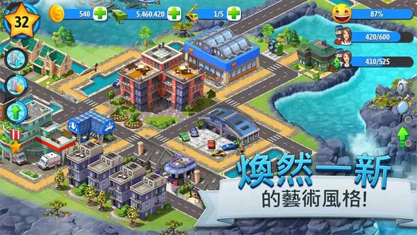 城市島嶼5中文版無(wú)限金幣