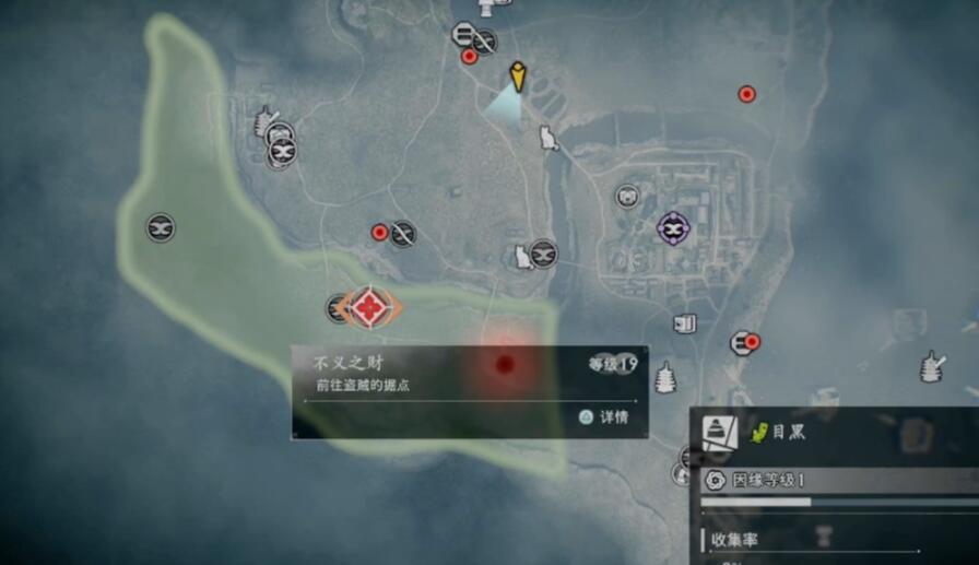 浪人崛起不義之財如何完成-浪人崛起不義之財任務攻略