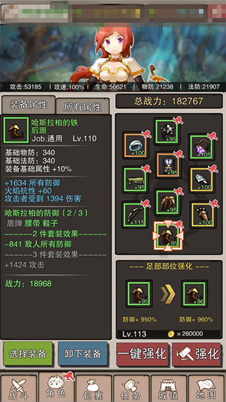 無盡大冒險最新內購無限鉆石版